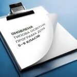 гдз алгебра сьомий клас