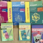 гдз математика 11 клас мерзляк