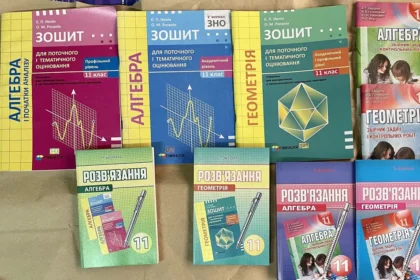 гдз математика 11 клас мерзляк