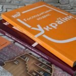 господарський процесуальний кодекс