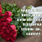 з днем народження - листівки для жінки