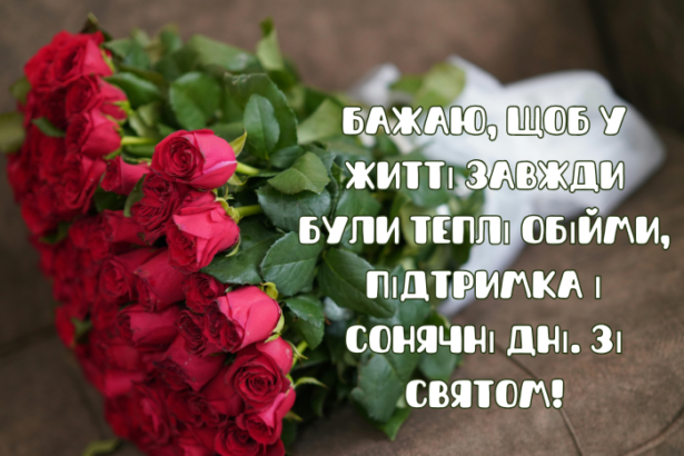 з днем народження - листівки для жінки