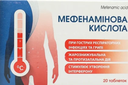 мефенамінова кислота