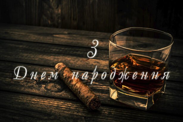 оригінальні привітання з днем народження мужчині