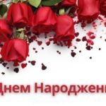 откритки з днем народження для жінок