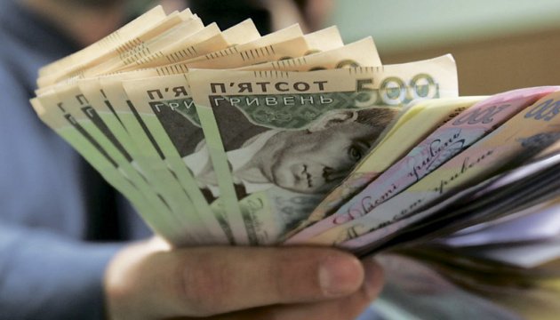 реєстр боржників