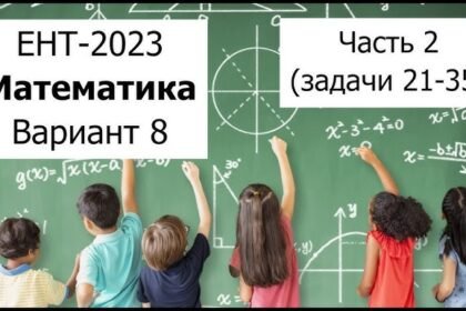 укажіть