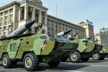 отрк це