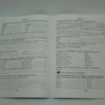 гдз 4 клас українська мова