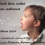 день за днем