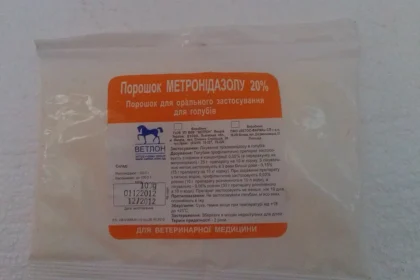 метронідазол від чого