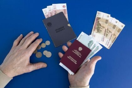 социальная пенсия