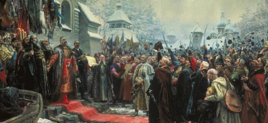 чорна рада скорочено