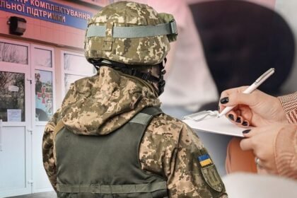 військовозобов'язаний
