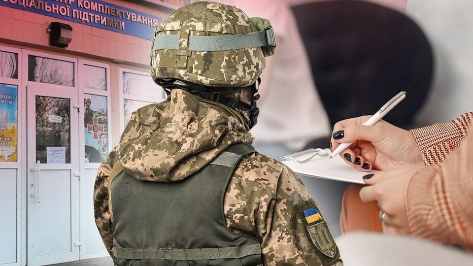 військовозобов'язаний