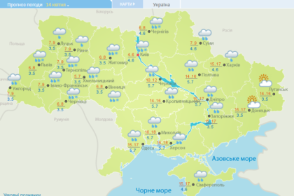 карта погоди