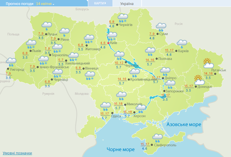 карта погоди