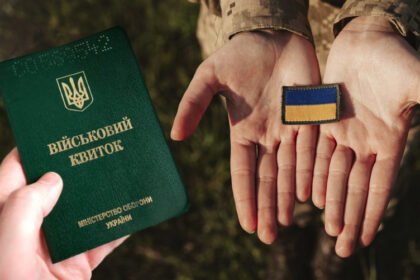 стаття 23. відстрочка від призову на військову службу під час мобілізації