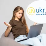 укр нет пошта