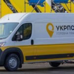 укрпошта відстежити