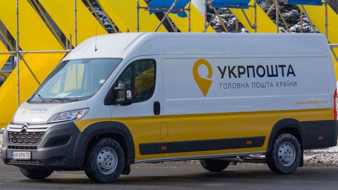 укрпошта відстежити