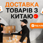 контейнери