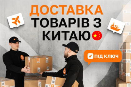 контейнери