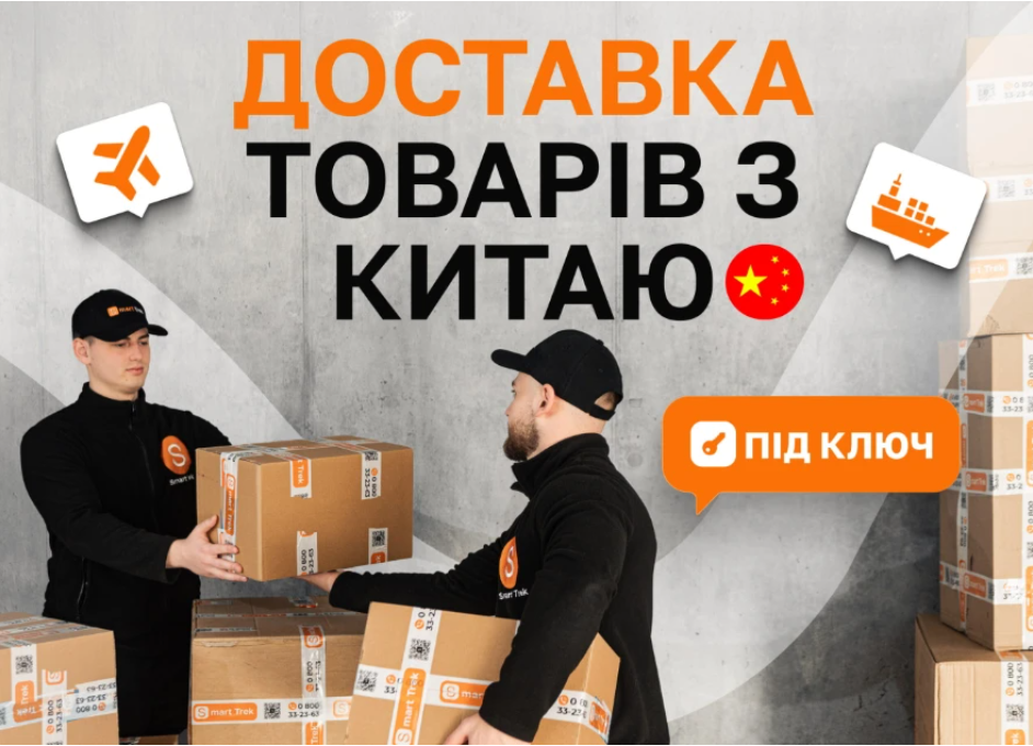 контейнери