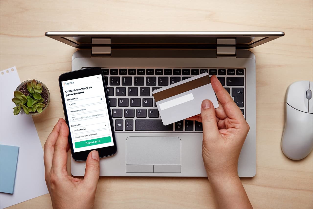 пошук в єдр