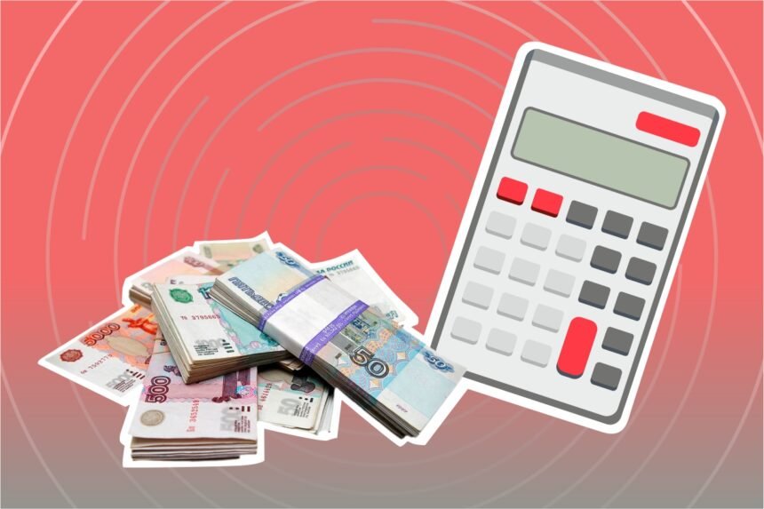 индексация