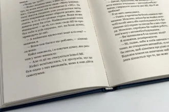 кафе на краю світу