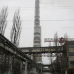 трипільська тес