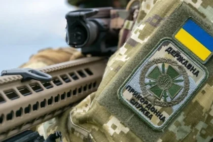 прикордонна служба