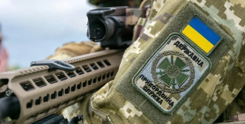 прикордонна служба